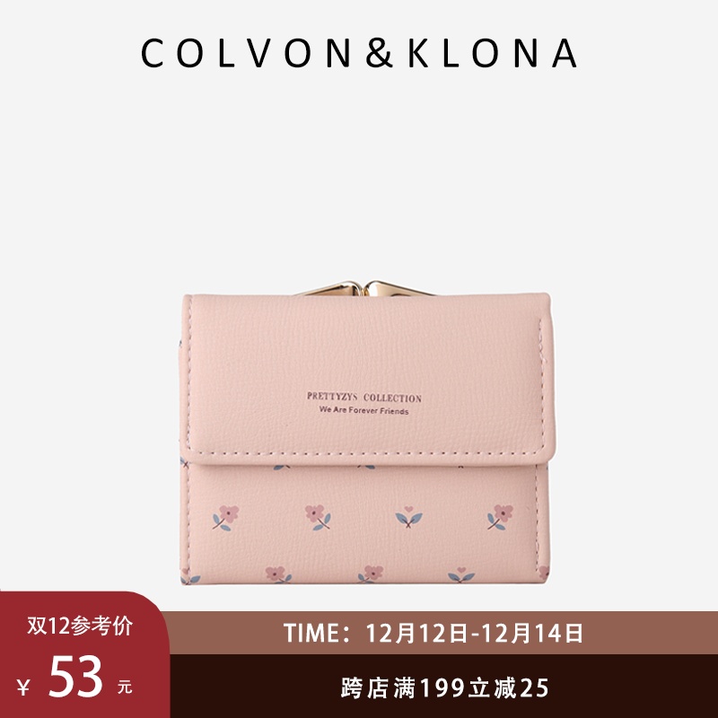 Colvon Klona wallet women's short three-fold top button simple thin multi-Card Lady floral ck coin wallet