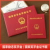 Товары от 伸罗门hs