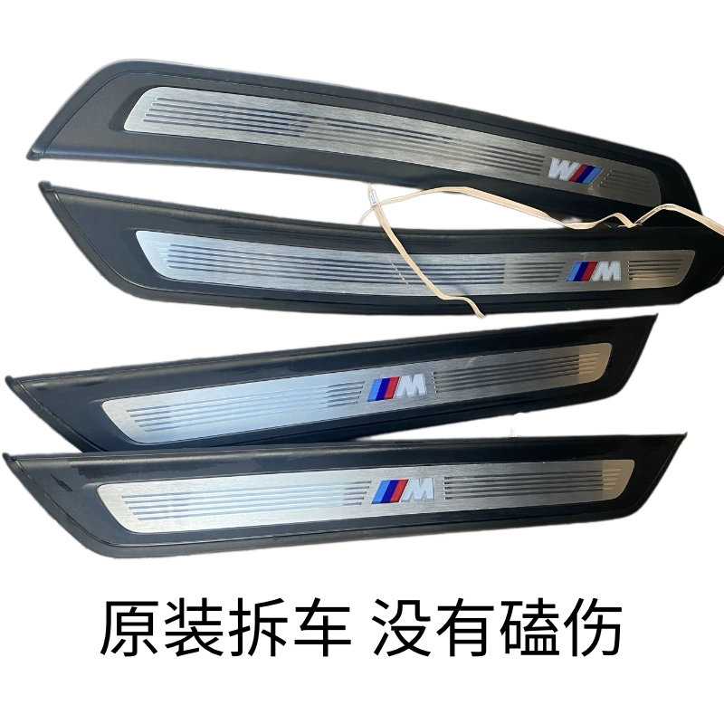 Suitable for Bmw 5 Series G38 525 528 530 540 Welcome Pedal, Threshold Trim Panel, Door Lower Trim Panel Suitable for Bmw 5 Series G38 525 528 530 540 Welcome Pedal, Threshold Trim Panel, Door Lower Trim Panel