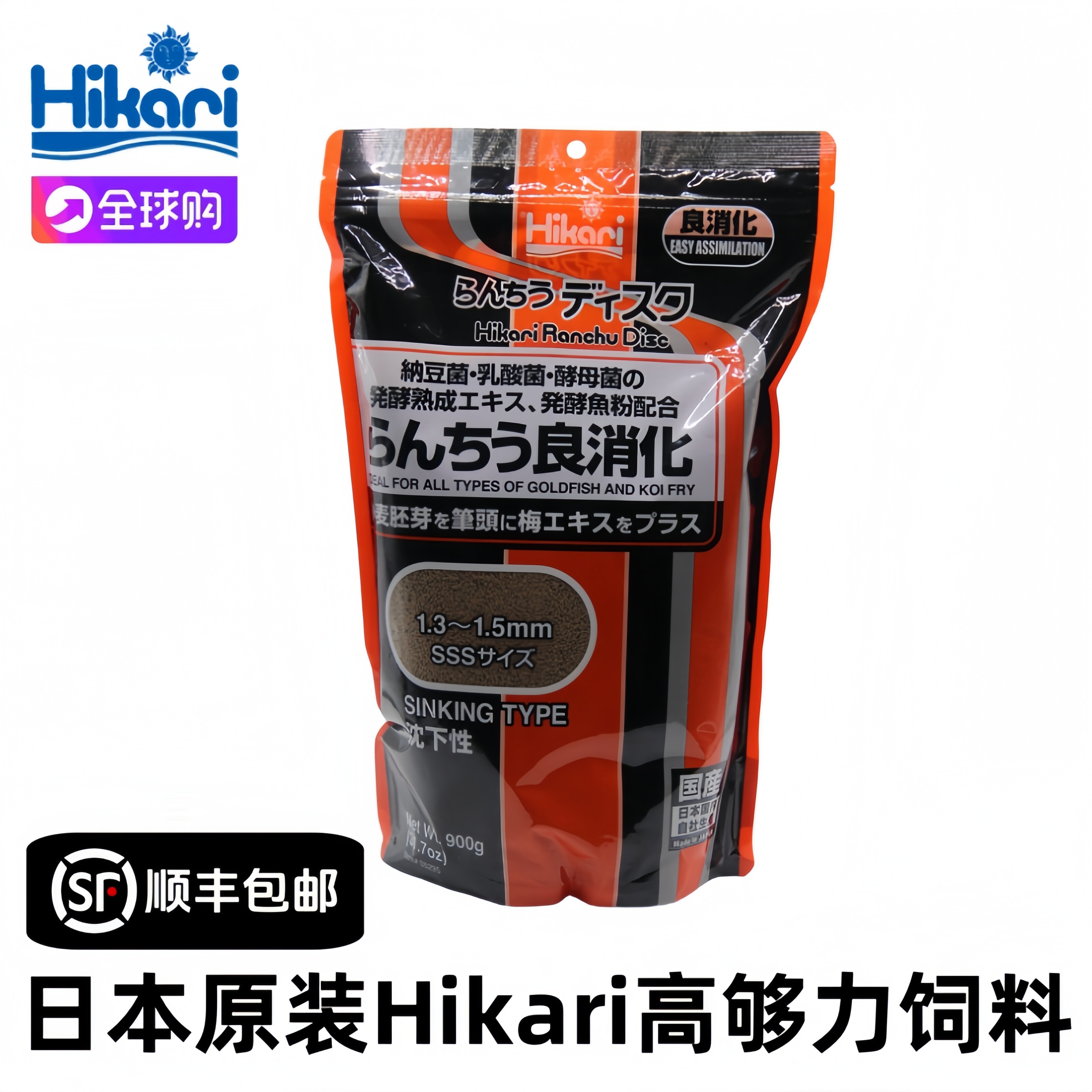 日本进口高够力樱花鱼饲料🌸 | 兰寿泰狮金鱼专用🌟-观赏鱼饲料-淘宝好物网