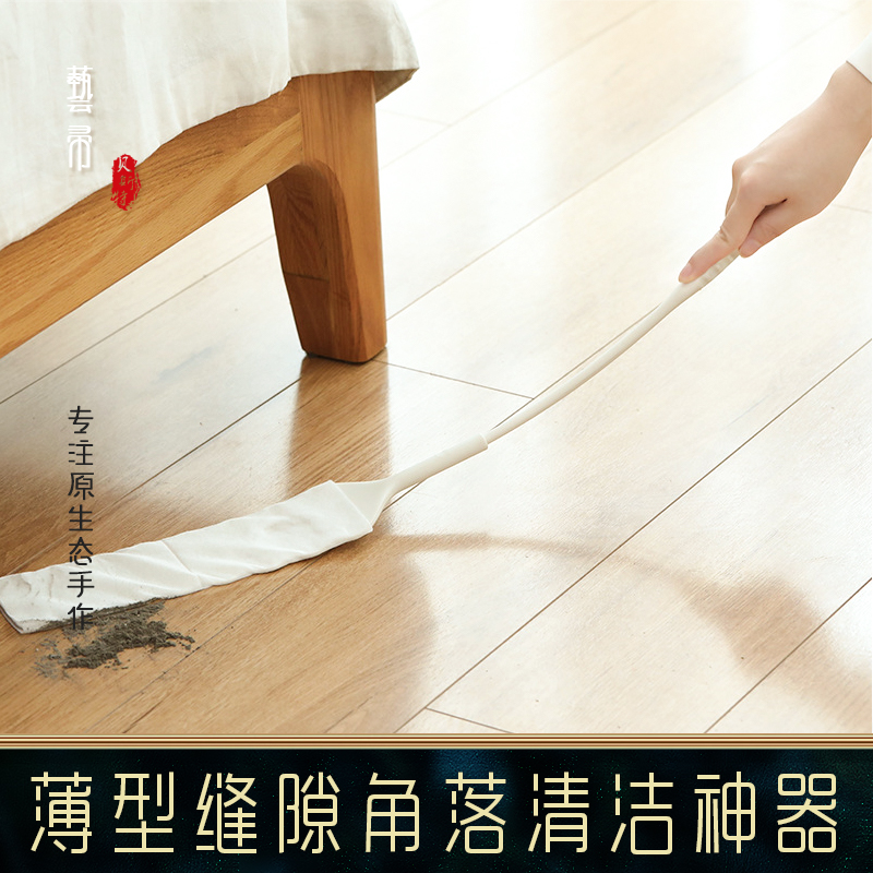 Thin-type bed cleaning artifact under the sofa to clean the dust under the extended dust-removing box cabinet gap flat cleaning brush