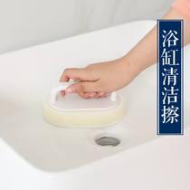 Soft sponge Bath brush Tile Ceramic Washbasin faucet Kitchen sink Basin cleaning Cleaning brush