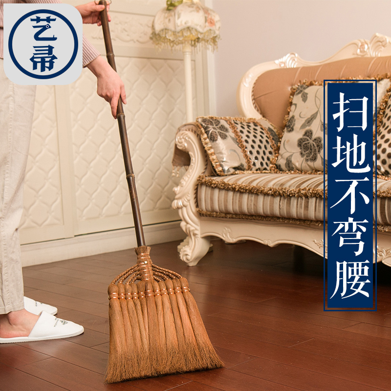 Art broom High special long handle broom Indoor Japanese plant palm broom Extended two-handed broom broom