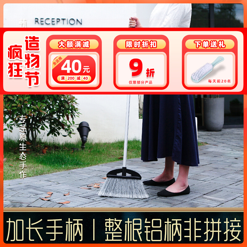 Courtyard sweep for home single dry and wet double-purpose outdoor sweeping broom outdoor garden sweeping yard broom long handle