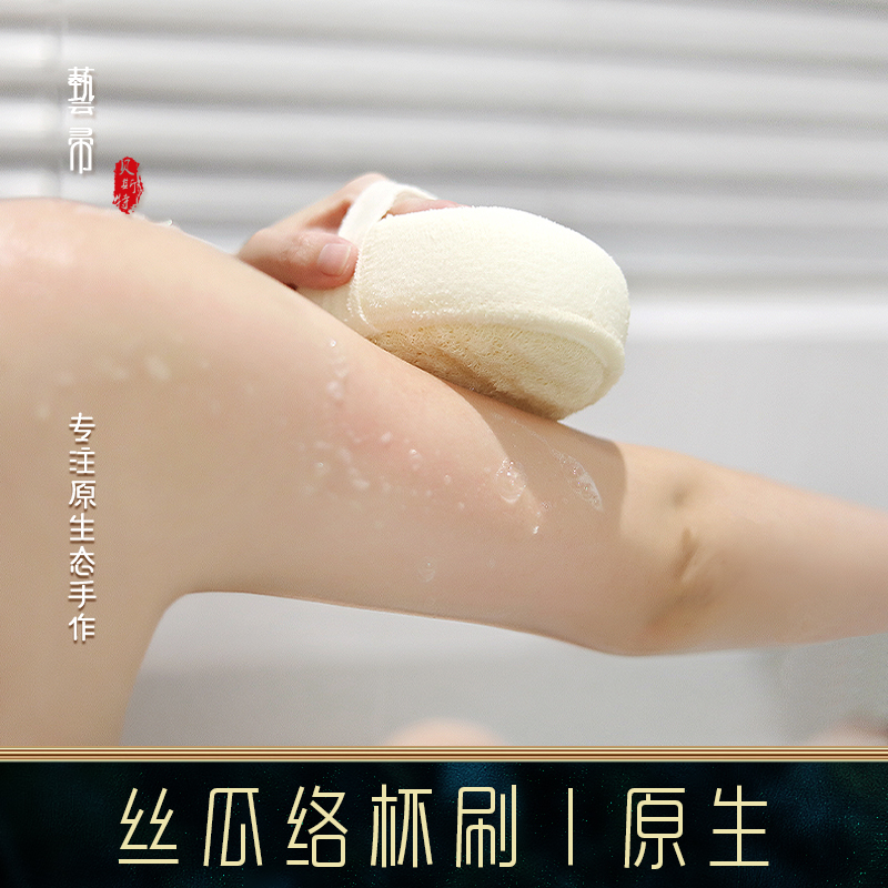 Powerful rubbing and rubbing with a bath deity adult rubbing back to keratinocytes Natural Silk Melon-Thickened Bathing bath
