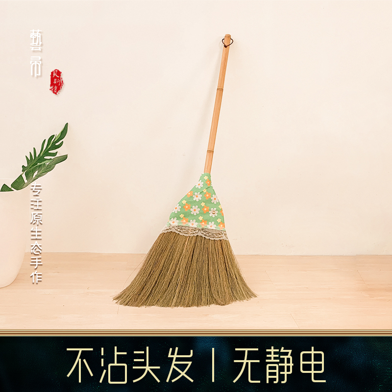 Natural mangrass sweep leaves the soft hair less prone to the hair sweeping broom hair sweep the single soft wood floor broom