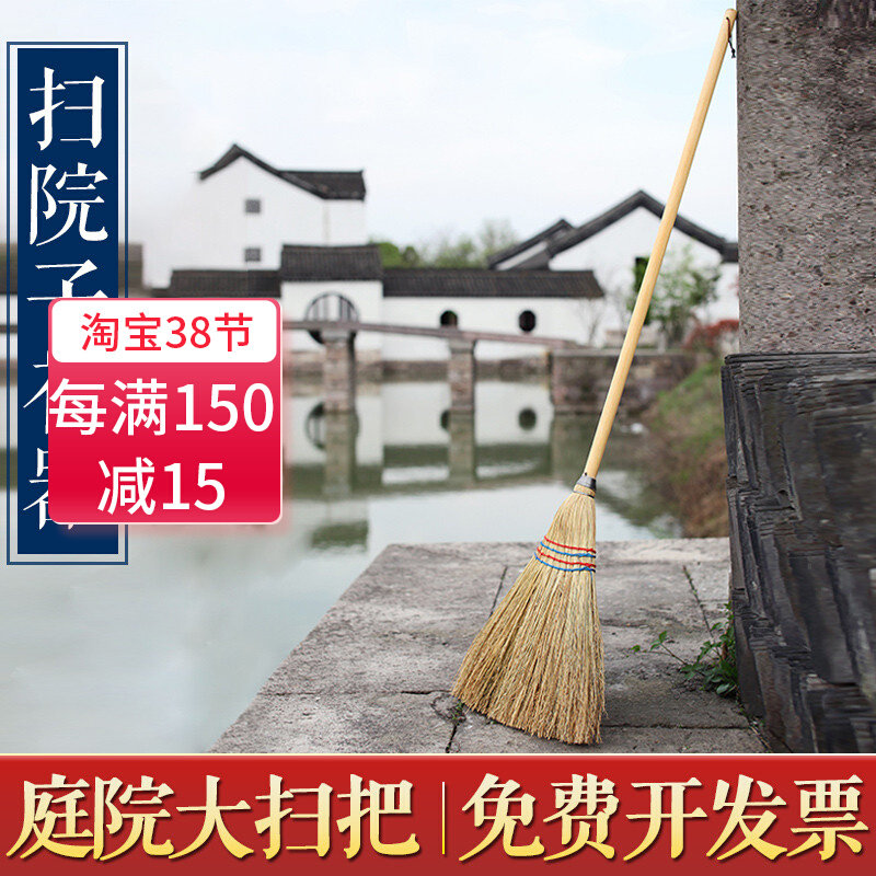 Outdoor sweep yard broom sweep home garden sweep broom dustpan three-piece set single outdoor broom