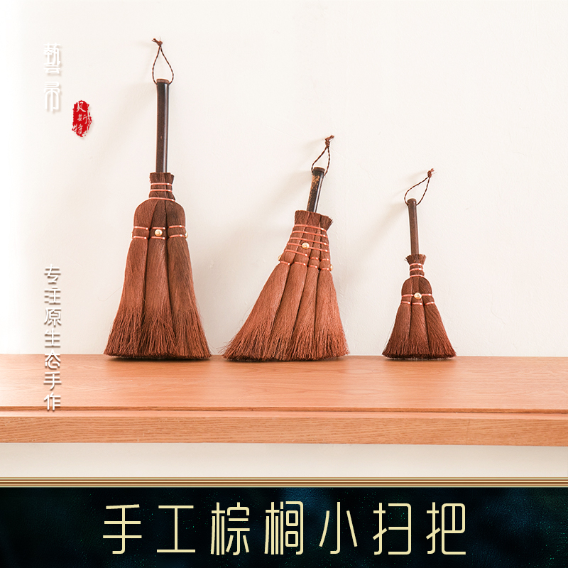 Pure handmade minesweepers The suit Mini car sofa bed Kang Household Dust Removal Duster Table Clean Soft Hair Small Brush