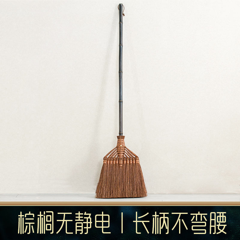 Old-Fashioned Broom with Single Soft Bristles, Japanese-Style High-End Brown Bristle Long-Handled Broom for Household Use, Japanese Wooden Floor Sweeping Broom