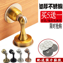 Stainless steel non-perforated door suction door toilet anti-collision ground suction extended strong magnetic door suction wall mounted suction door device