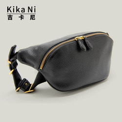 Jikani chest bag men's vegetable tanning leather bag new Portable small bag leather pocket mobile phone wallet backpack tide