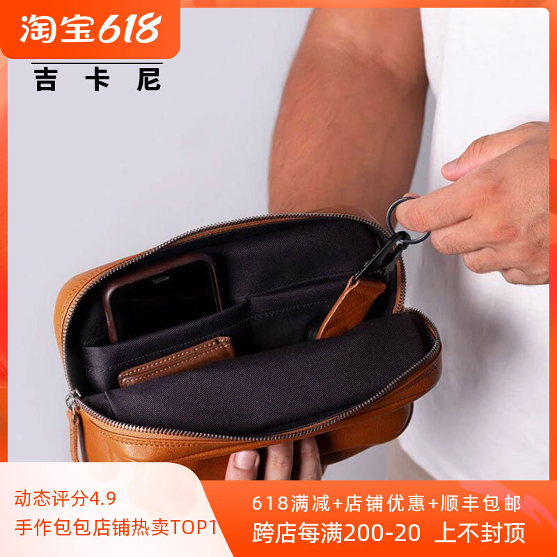 Giqani travel containing bag genuine leather male earthen bag with bag key hanging buckle hand grip bag trend casual hand holding bag