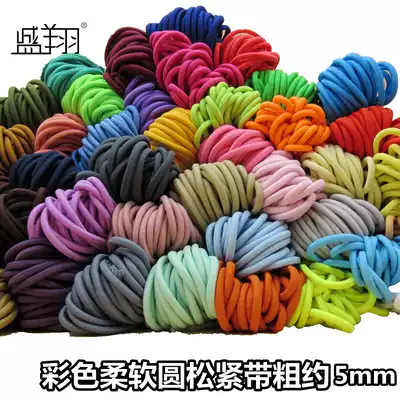 Round elastic band thin rubber band color leather band pants elastic high elastic belt accessories elastic rope rubber band