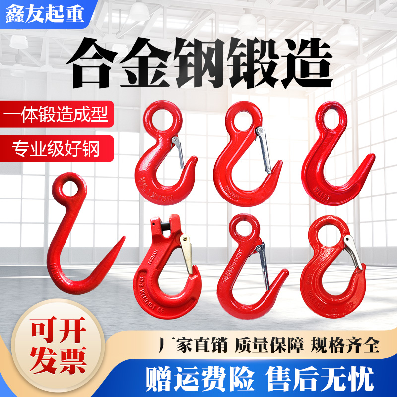 Lifting hook Large opening ring hook peg-hook-peg-peg-hog-hook crane-hook lifting tool