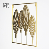 Nordic style wall decoration room creative bedroom non-perforated living room wall pendant restaurant light luxury metal wall decoration