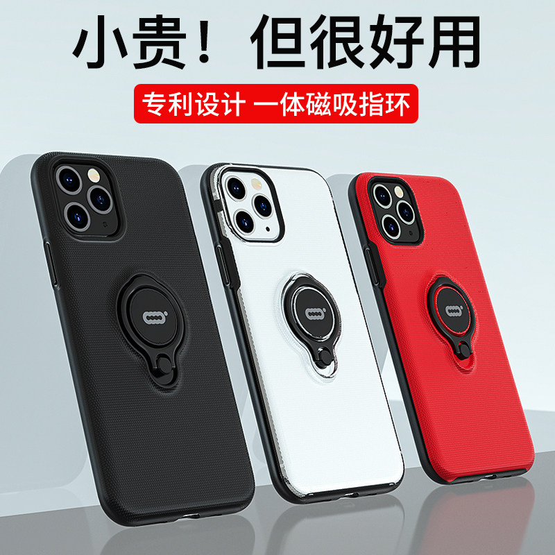 Suitable for Apple 11pro mobile phone protective shell ultra-thin iPhone11 with ring buckle 11 promax all-inclusive anti-fall