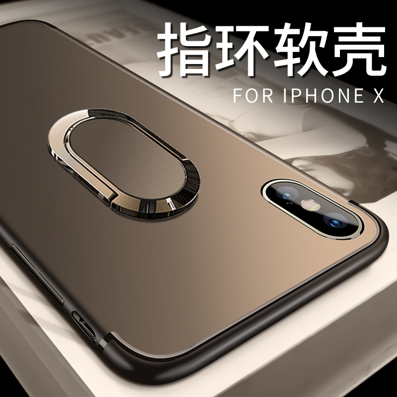 Suitable for Apple x mobile phone protective shell with ring creative iPhoneX MAX frosted soft shell ultra-thin xr personality tide brand