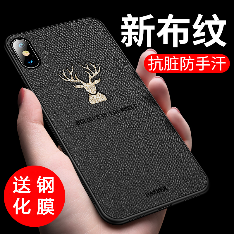 Suitable for Apple x mobile phone protective case cloth texture soft shell iPhone xs max silicone matte all-inclusive anti-fall XR tide brand - Taobao