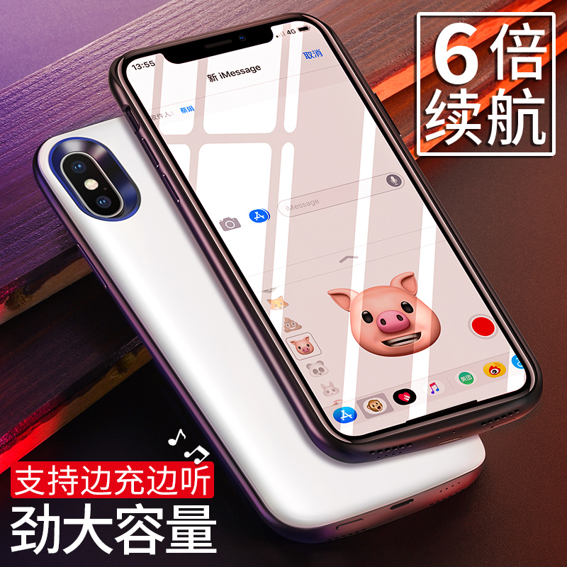 Suitable for apple x back clip mobile phone protective case XR large capacity iphonexsmax wireless battery ultra-thin