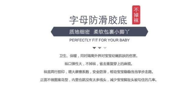 Chaussettes pour bébé - Ref 2111035 Image 5