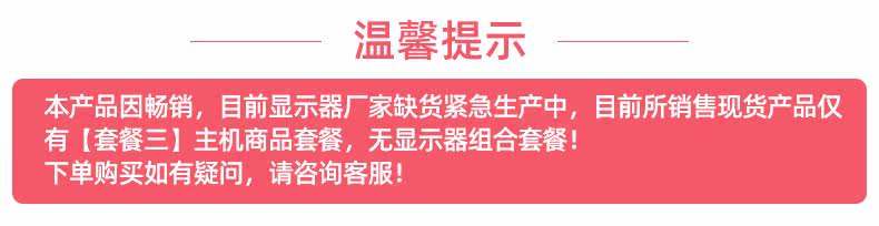 Напоминание