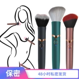 Массажный вибратор USB -зарядный конструкция макияжа