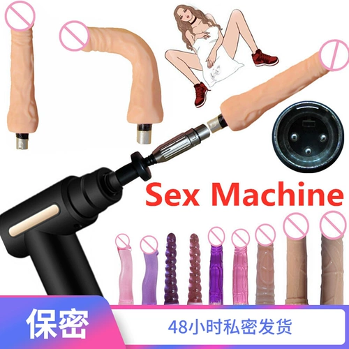 Фасциальные массадские аксессуары для оружия частные секс -машины влагалище g