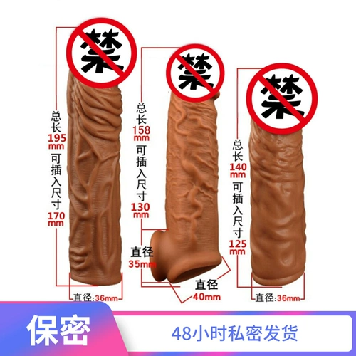 Реалистичные пенис -рукав многоразовый секс -игрушки для мужчин мужчина