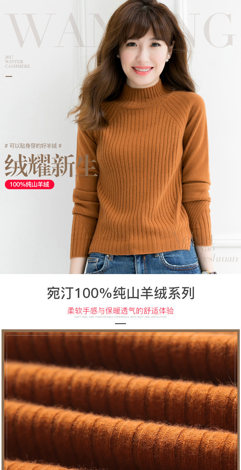 Cardigan - Ref 3229083 Image 7