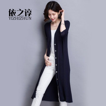 2018秋季百搭外套女开衫中长款宽松外披长袖