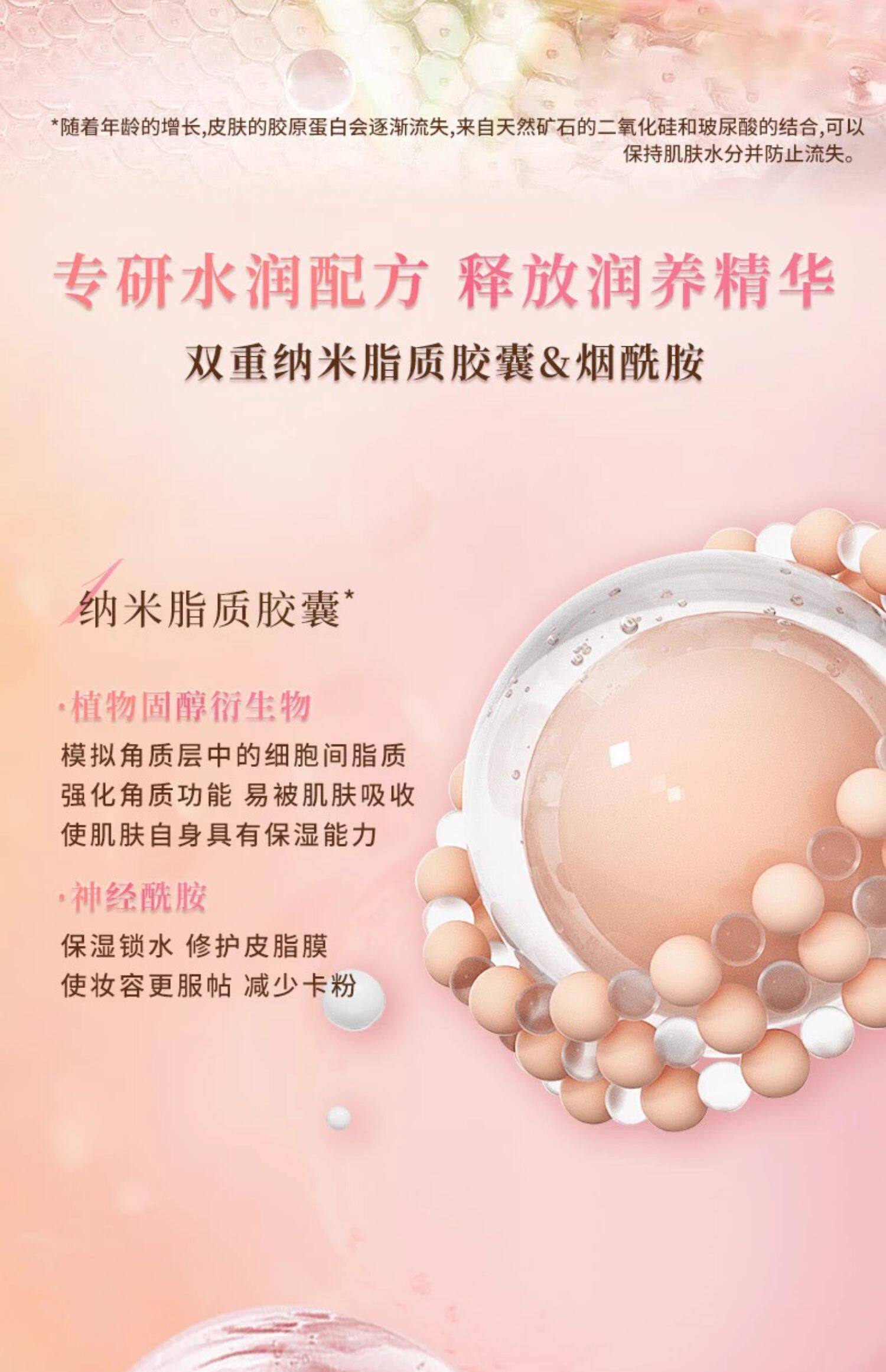 【日本直邮】日本 PAUL&JOE 搪瓷隔离 丝润防晒隔离霜30ml SPF15+ #01粉嫩色