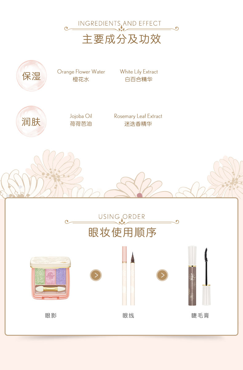 Paul & joe kẻ mắt kẻ mắt mịn màng mới bắt đầu không nở không thấm nước lâu dài một lần xác thực - Bút kẻ mắt chì kẻ mắt lâu trôi