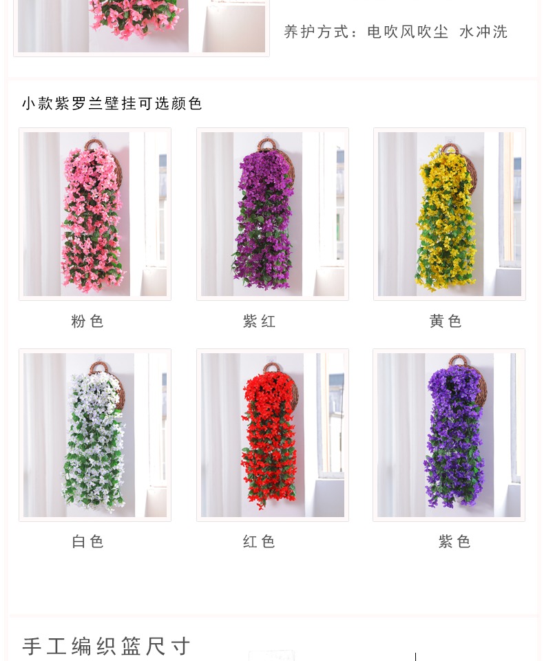 Mô phỏng Violet Lan Vine Wall Treo Hoa Lan nhựa Hoa Hoa Vine Trang trí phòng khách Hoa Sakura Hoa Mây Mây Treo Tường - Hoa nhân tạo / Cây / Trái cây lan giả hạc rừng