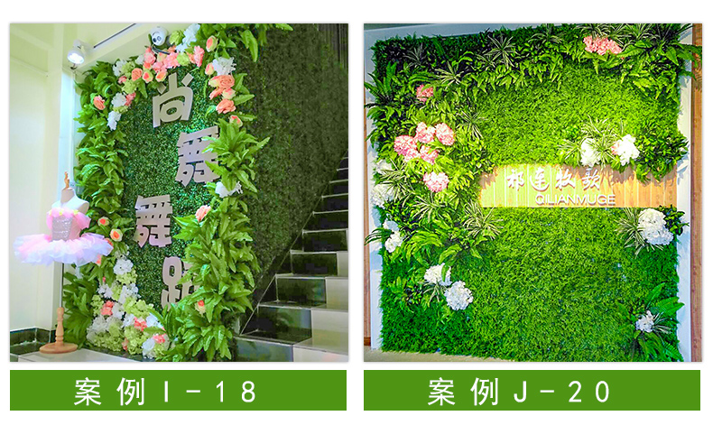 Mô phỏng nhà máy nền tường thảm cỏ giả cỏ trong nhà lát nhựa trang trí sân cỏ cây xanh tường giả hoa phòng khách - Hoa nhân tạo / Cây / Trái cây bình hoa giả trang trí phòng khách