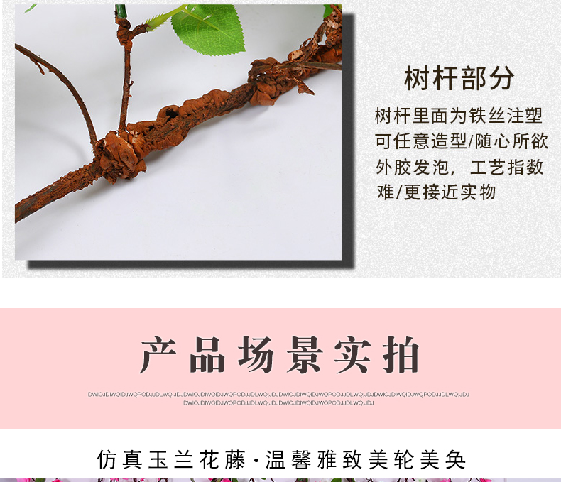 Mô phỏng hoa hồng treo tường giả hoa mây trong nhà phòng khách ống tường trang trí cây xanh nhựa cây nho - Hoa nhân tạo / Cây / Trái cây bình hoa giả đẹp để phòng khách