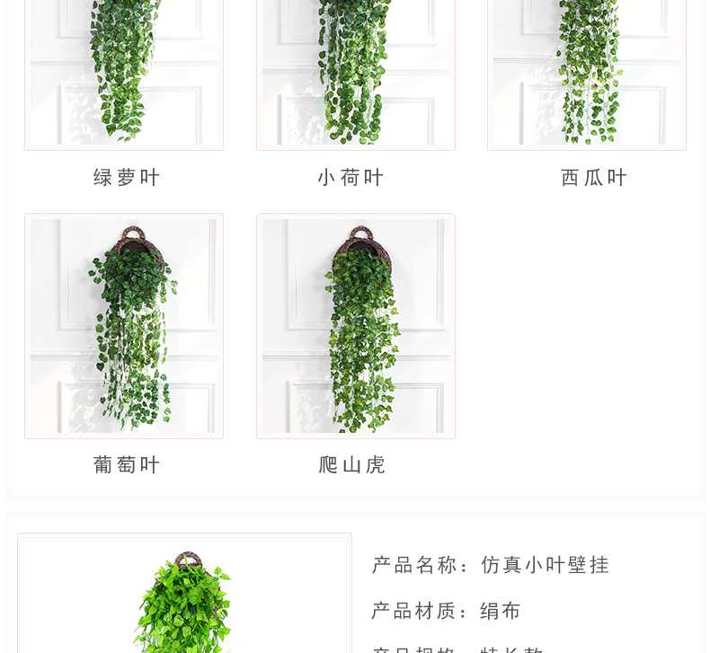Cây mô phỏng hoa giả mây nho cây xanh tường trong nhà ống nước lá điều hòa không khí trang trí treo tường màu xanh treo lá xanh - Hoa nhân tạo / Cây / Trái cây hoa giả hạc