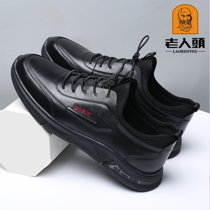 Old man's head men's shoes men's sports leisure spring and summer breathable leather shoes men's leather Korean version of the trend of youth