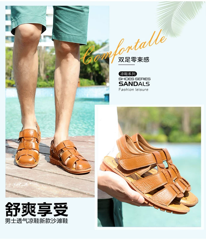 Giày sandal nam đế xuồng 2018 mùa hè mới bằng da giản dị Baotou chống trơn đế dày đi biển