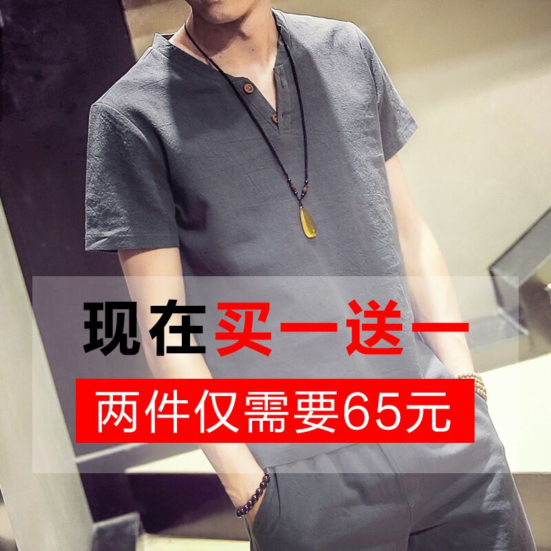 2-Pack Summer Linen Short-Sleeve T-Shirts, Linen V-Neck, Chinese Style Trendy Half-Sleeve, Chinese Style Men's Cotton-Linen Tops