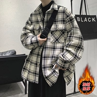 Утепленный