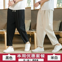 Черный+рис белый