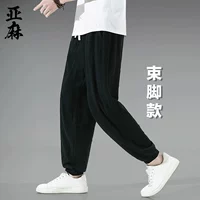 Черная лучевая нога