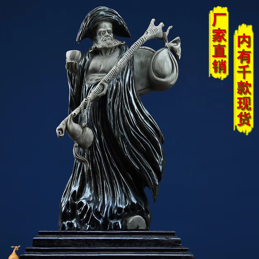 Shady Gold Silk Nan Wood Large Damo Wood Carving Swing Piece Root Carving Solid Wood Cliff Platforming Craft Gift Pendulum Decorated Wood Ornament Log