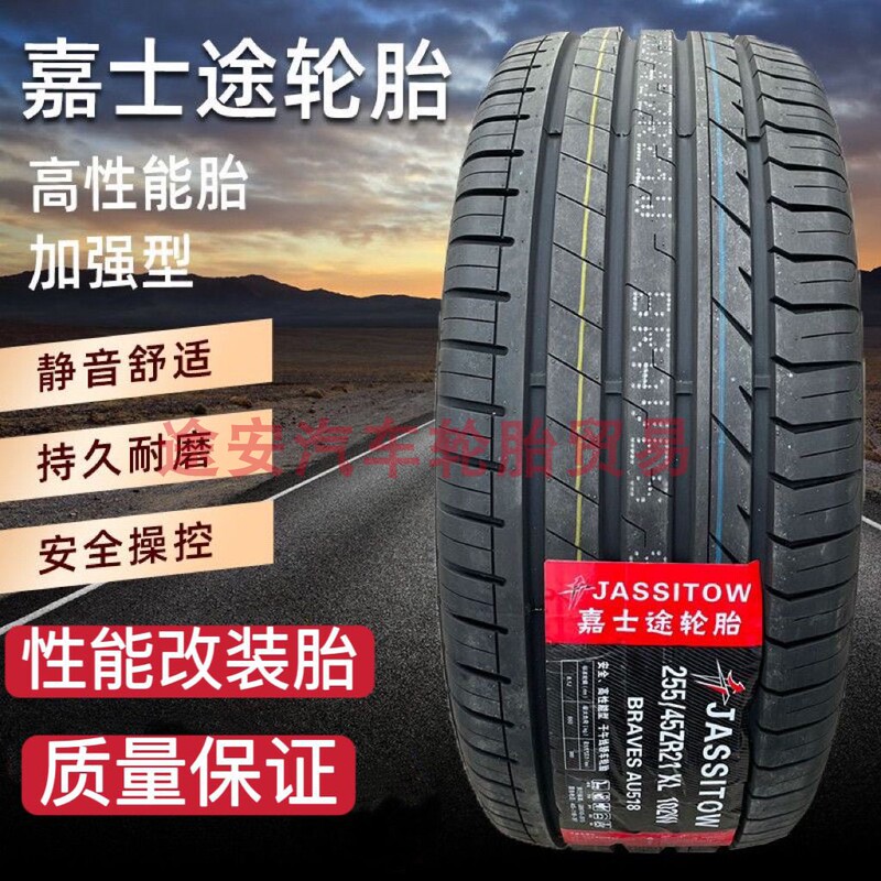 Jia Shi Tu Tires 225 235 245 255/35 40Zr19 45Zr 50Zr19 55Zr 60Zr19 Jia Shi Tu Tires 225 235 245 255/35 40Zr19 45Zr 50Zr19 55Zr 60Zr19