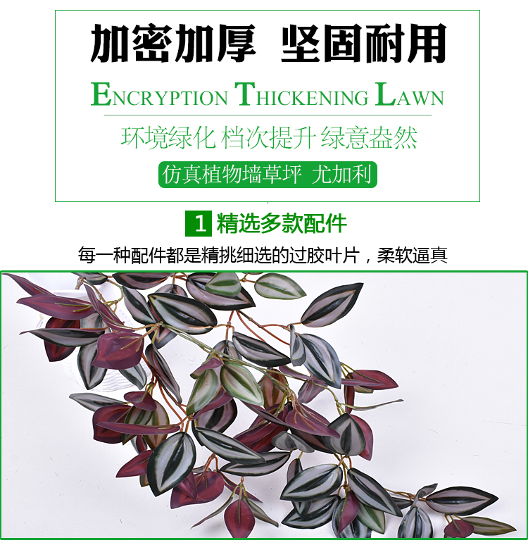 Mô phỏng sân cỏ tường trong nhà cỏ giả với hoa nhựa cây xanh cói mã hóa ban công trang trí sân cỏ nhân tạo - Hoa nhân tạo / Cây / Trái cây hoa tử đằng giả