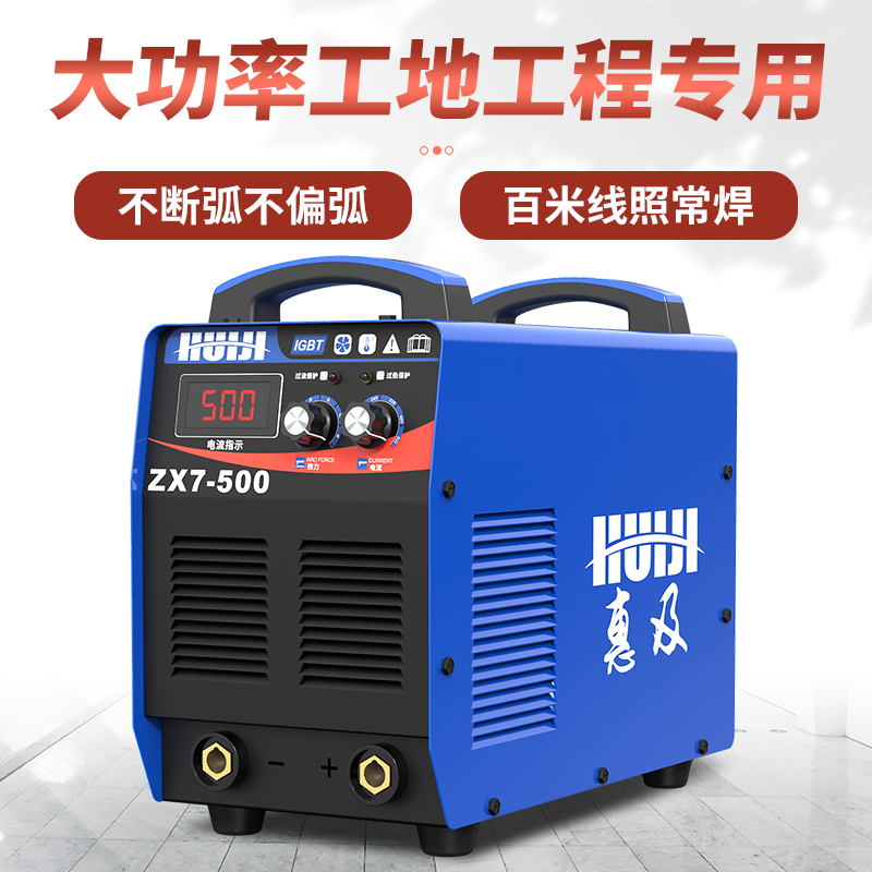 Benefiting the electric welding machine 400 type 500 industrial grade three-phase 380v high-power dual-purpose all-copper inverter DC welding machine