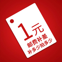 How much is the difference between one yuan and one dollar?