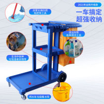 Hand push cleaning car tool Cleaning car Hotel hotel cleaning service car linen car garbage truck cleaning charter car