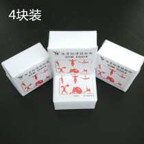 Weightlifting Sport Fitness Non-slip Magnesium Powder Single Double Bar Citation Body Up Magnesium Powder Block Badminton Basketball Stop Slip