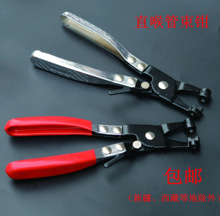 Tube bundle pliers Straight throat clamp pliers Automotive water pipe clamp pliers Auto repair gas protection tools Automotive tools